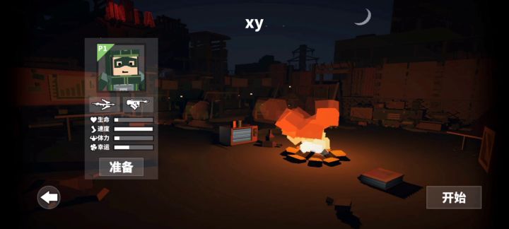 原创首发 飞天无敌BUG 关注羽翼截图