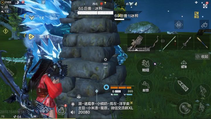 五雷铳就修复的这鸟样？？？截图