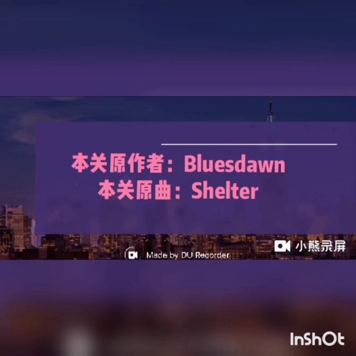 【Dawn Line】【跳舞的线饭制】避难所 Shelter 通关解析截图