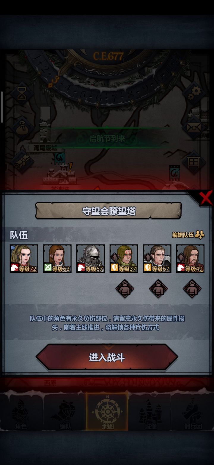 李如风vs阿戴尔截图