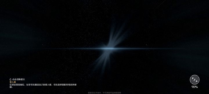 录屏实况截图