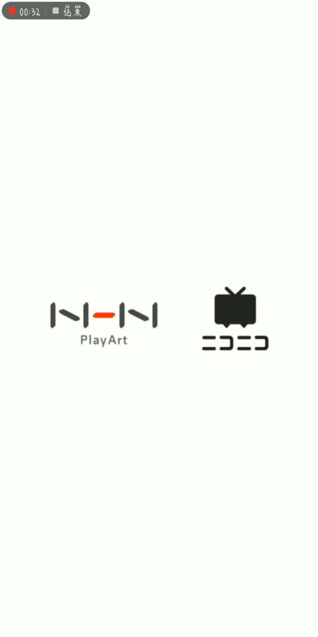？截图
