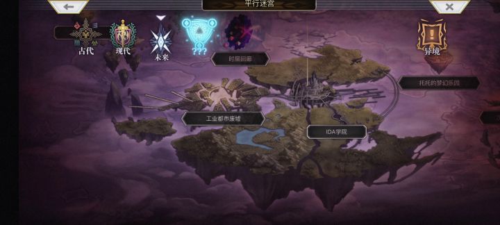 [幻璃镜]最近的日常截图
