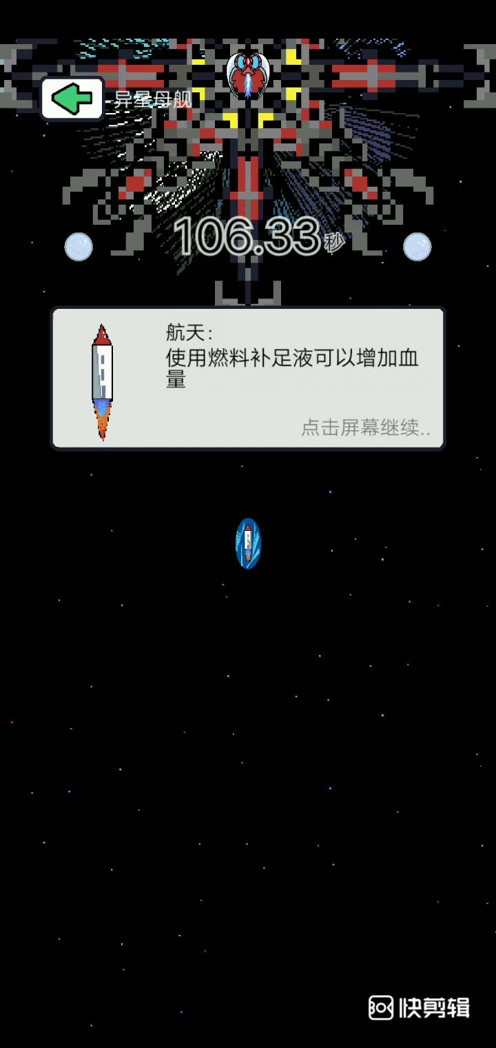 来试试这款爆火🔥的游戏截图