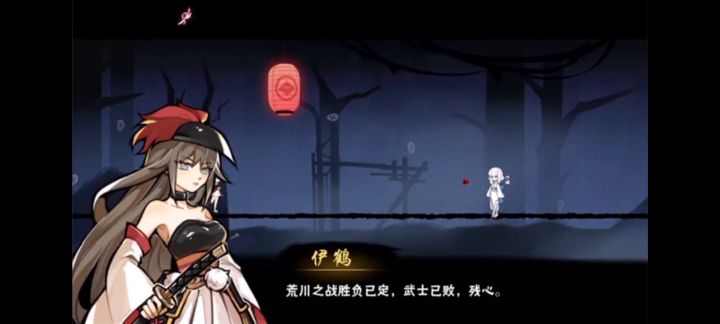 限流ing截图