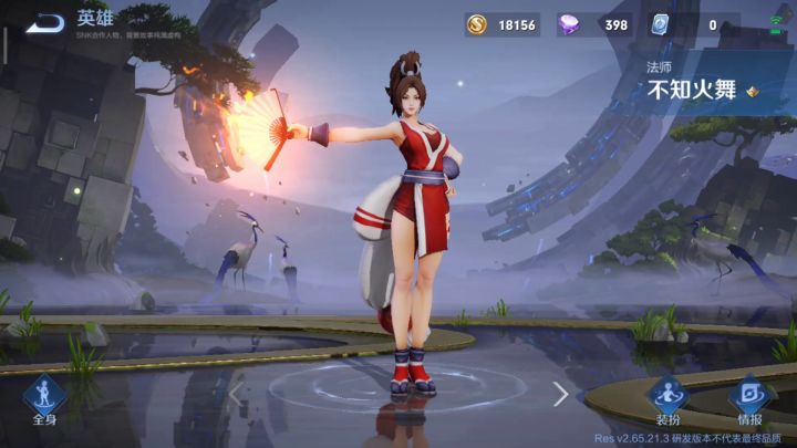 不知道无限乱斗房间的过来看看吧截图