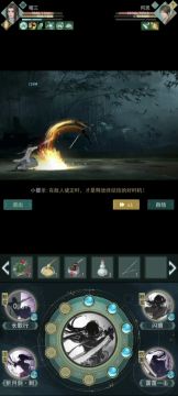 震惊！！！锁月楼的核心技能竟在天信门？！