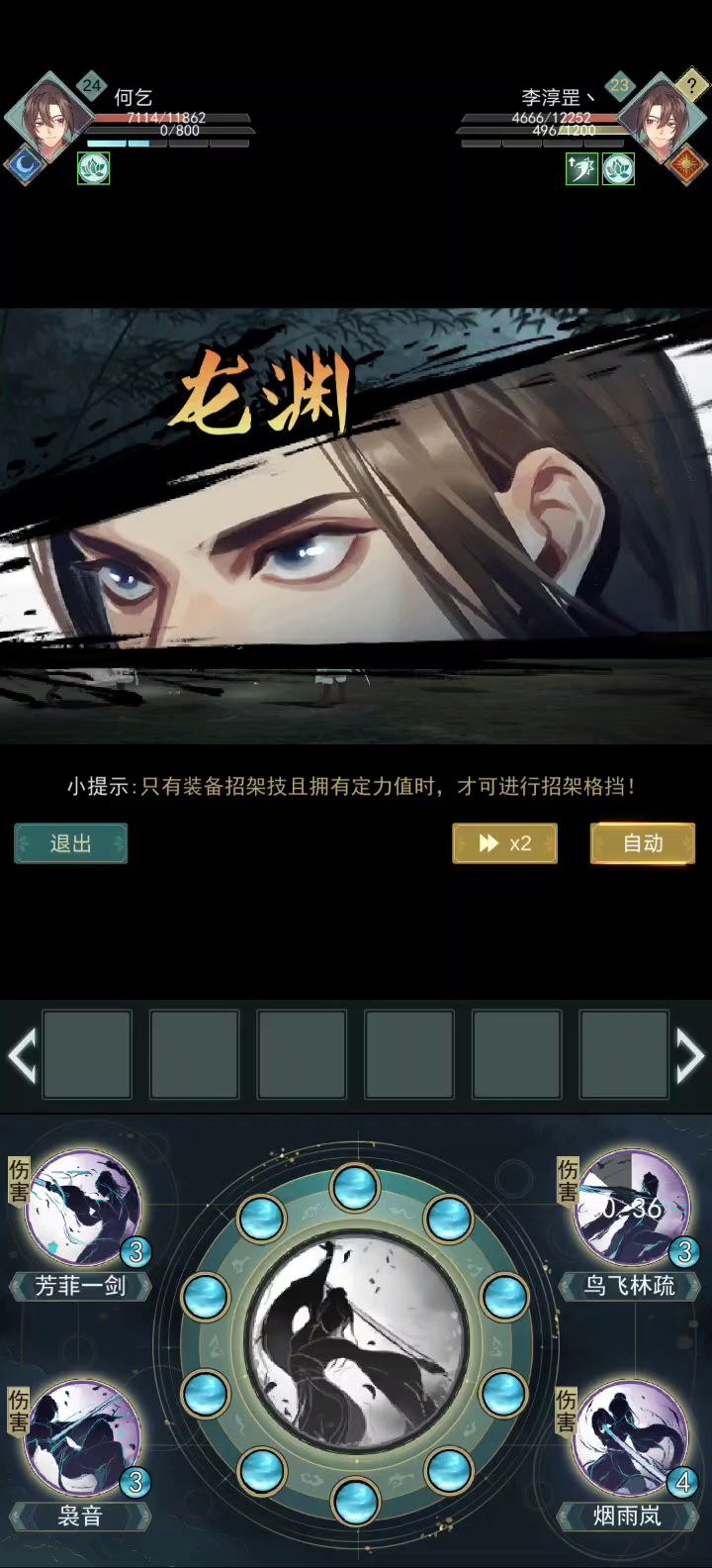 莫斯打惊涛,暴击基本没戏截图
