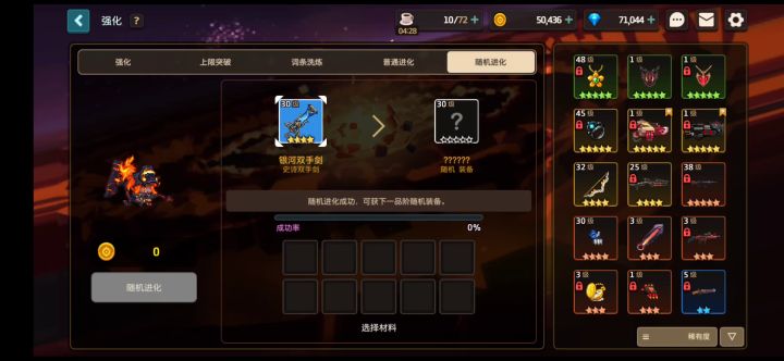 赌狗永不为奴!截图