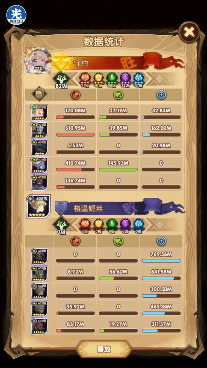 36-40截图