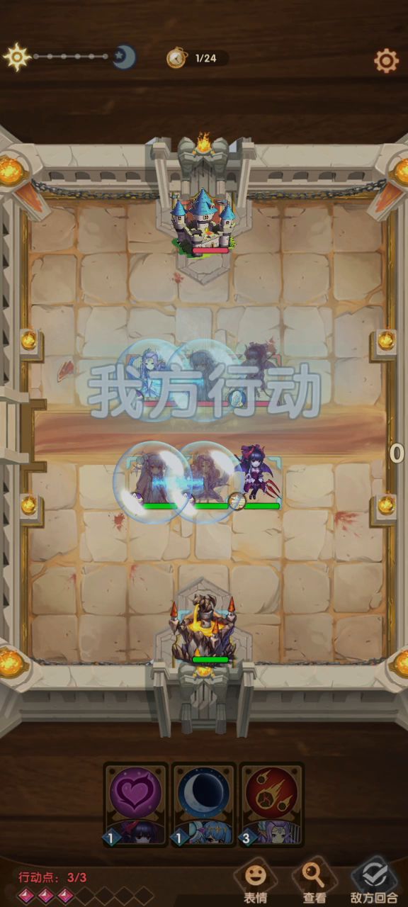(测试向)如何用魅魔的魅惑达到永久魅惑的介绍以及魅惑完成之后的各类结算的相关测试 5截图
