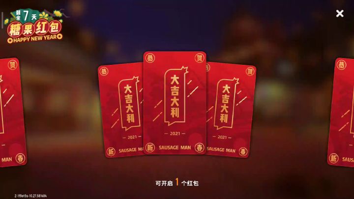 (>﹏<)???截图