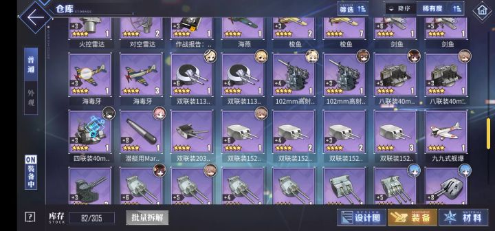怎么办,截图