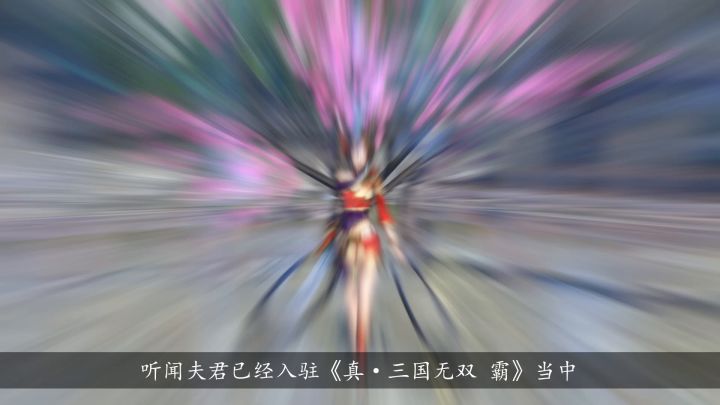 孙尚香的连招你学会的了吗?截图