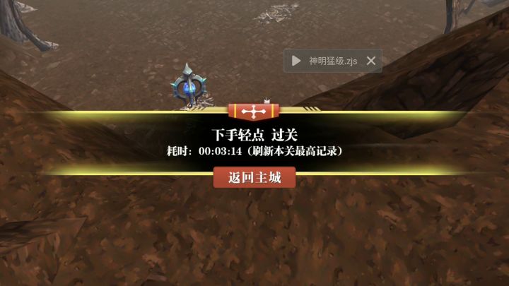 魔渊之刃之废材流大剑截图