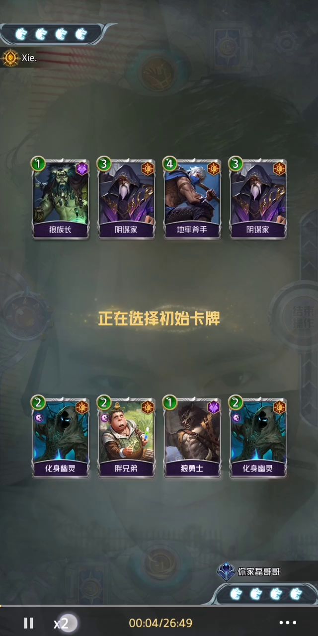 顺风浪，逆风苟，独狼翻盘截图