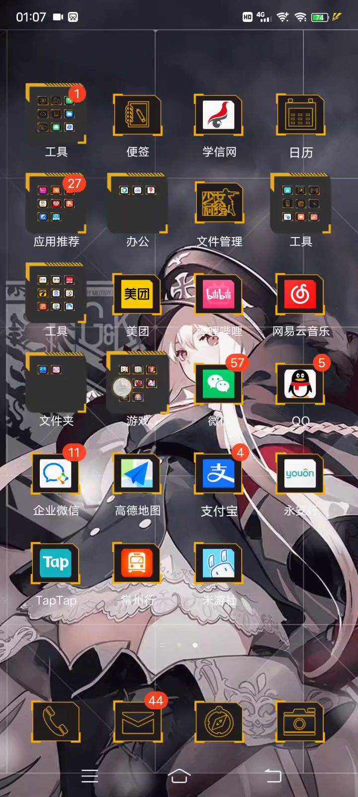 @可可萝截图