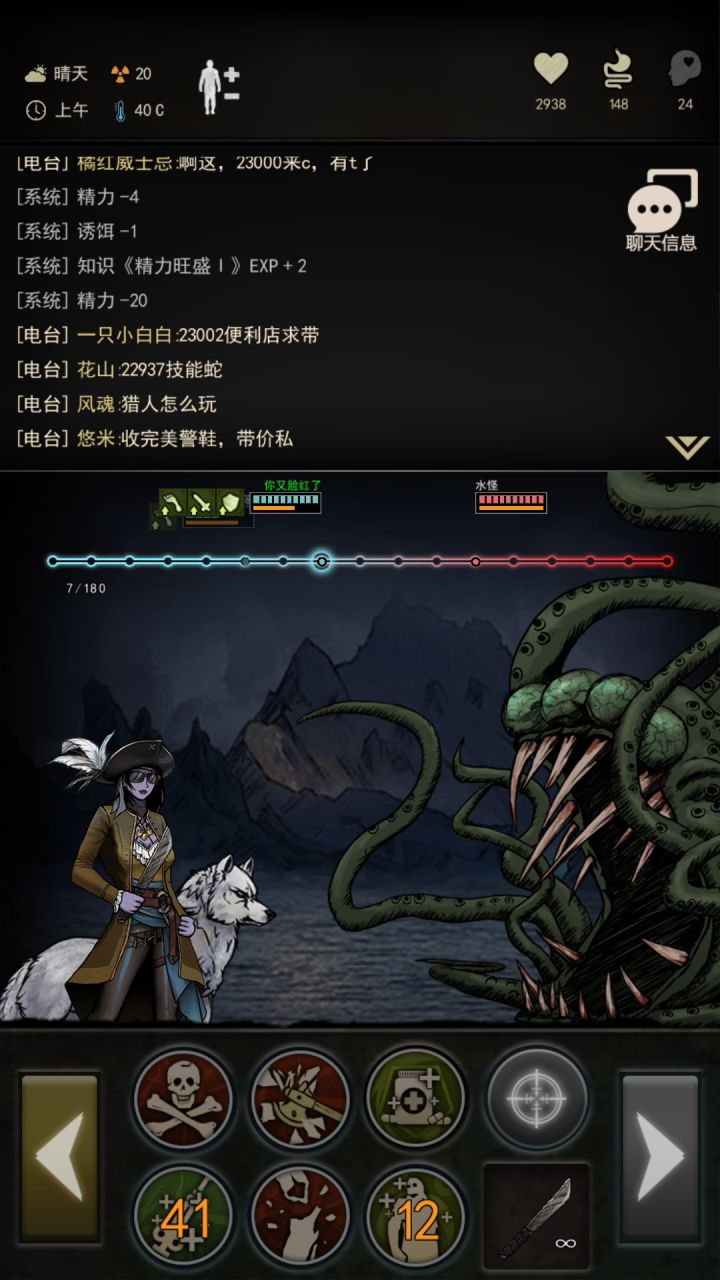 四区单挑水怪截图
