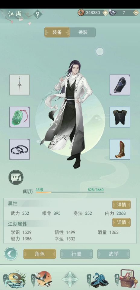 暴力美学依旧如此迷人（莫思是村里的，我偷来分享下）截图