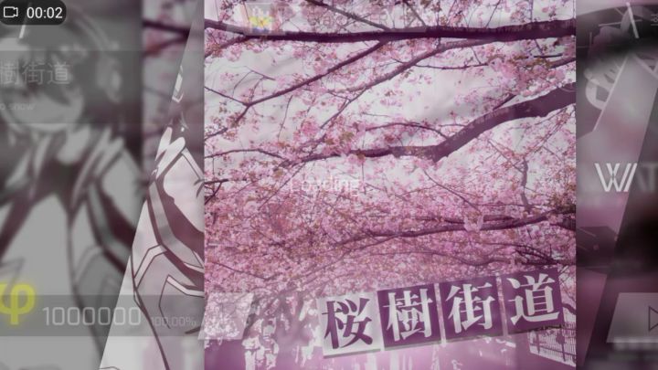 大郎,福岛的樱花开了,一起去看看吧截图