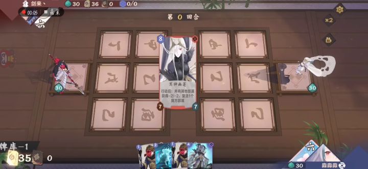 【01期投稿】封神决奇迹阴三费劝退截图