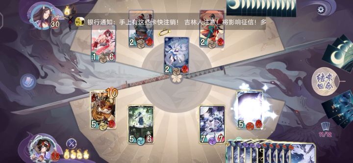 胧 月 雪 华 破 魔 斩 !截图