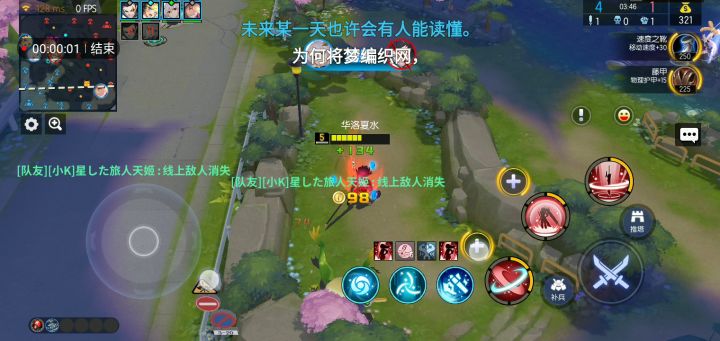 垃圾游戏，司马ch截图