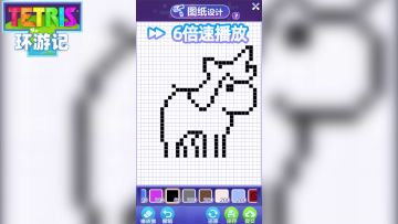 玩家DIY作品：捕捉到一只彩虹独角兽