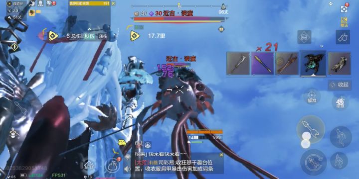有关于元戎弩强度的问题截图