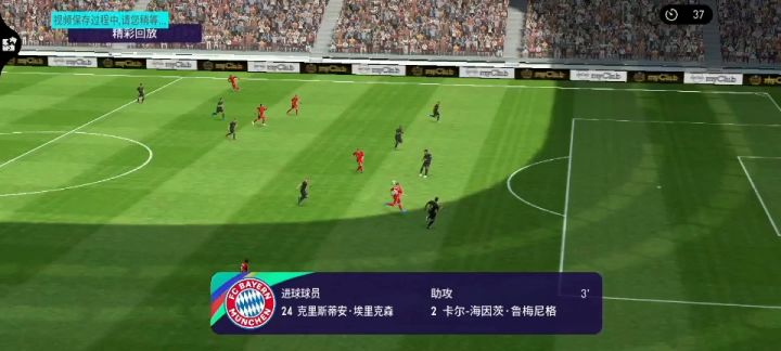 祝福埃里克森，希望能早日重回球场截图