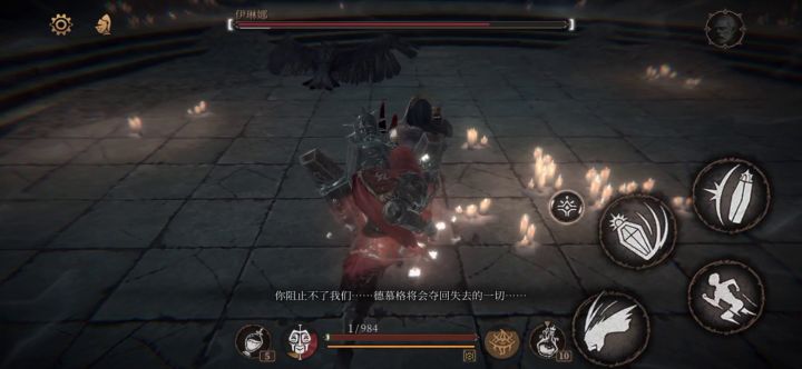 诺伍德一无四禁伊琳娜截图