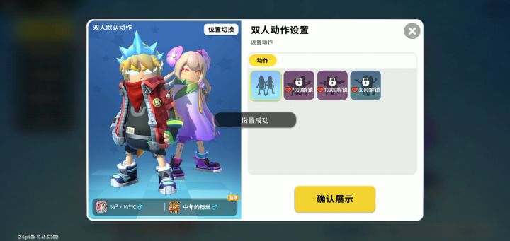 再见了,回不去了!截图