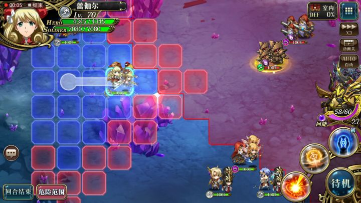 索尔5－3截图