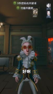 【庄园Disco】所以说赌博是不会有好结果的