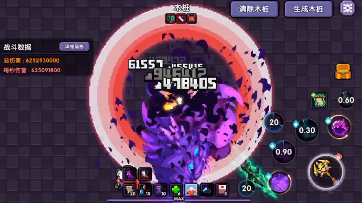 狼忍bug截图