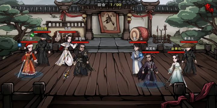 天刀无双，无双起来凌波都怕☺️截图