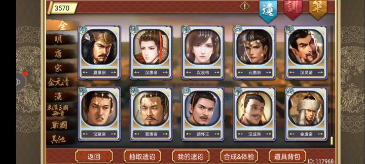 我还需要什么卡截图