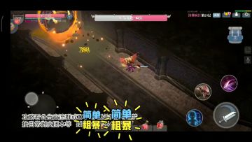 双刀疯狂攻略