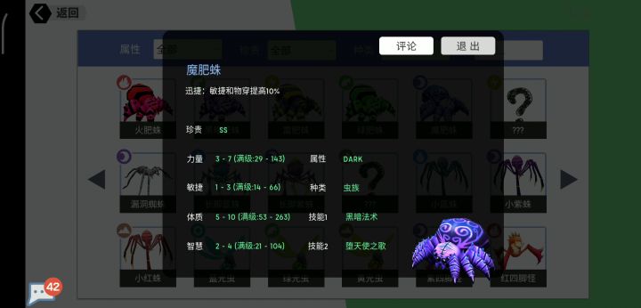 宠物党的游戏,有玩厌倦梦可宝的玩家来玩吗?一个可以研究半年以上的宠物游戏,并且有大赛 2截图