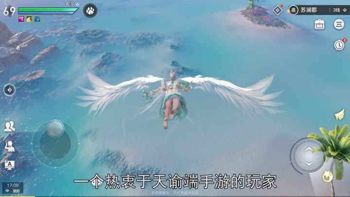 1v1竞技制衡调整，全职业高玩攻略奉上！ 3截图