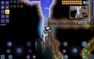 快速获得泰拉棱镜的方法