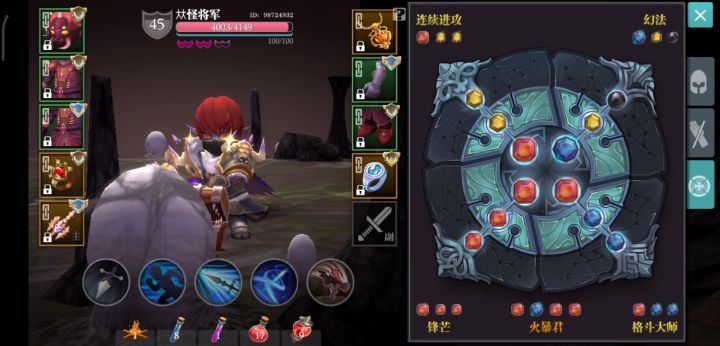 蚂蚁信仰双36过7-11-15 3截图