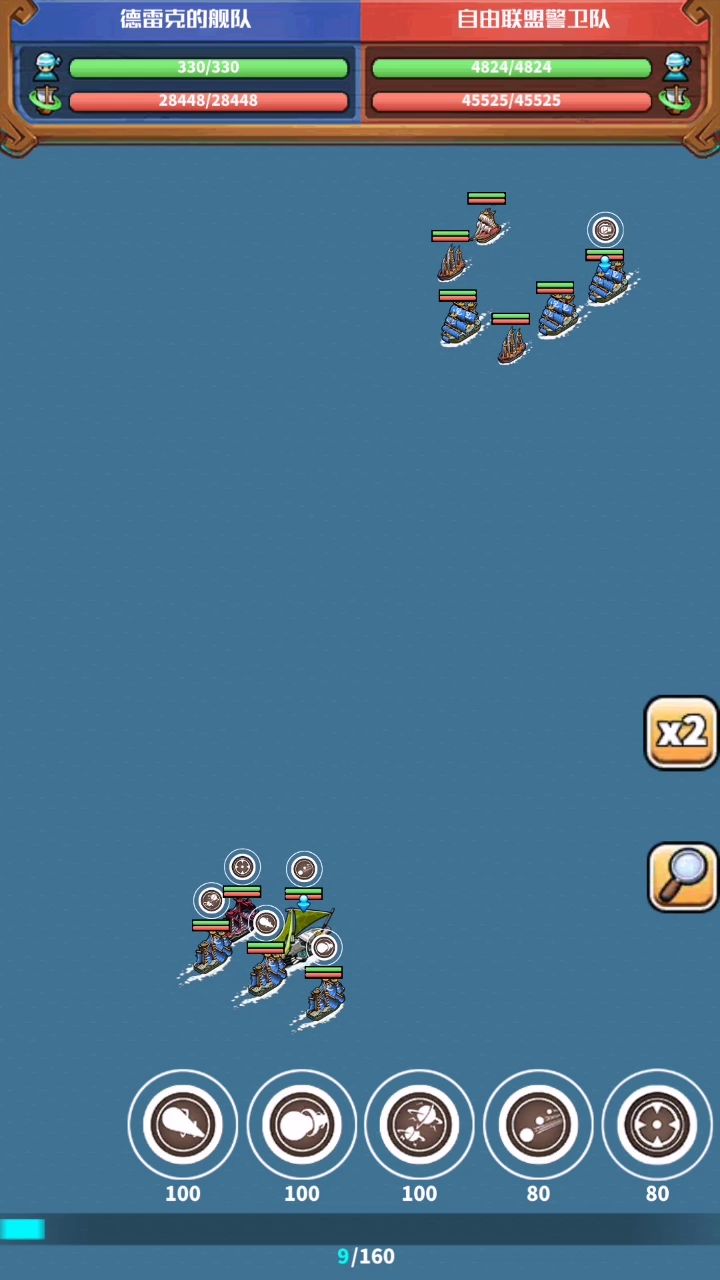a加农偷旗舰过a港截图