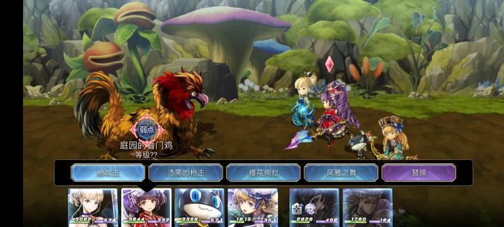 【平行迷宫】空中庭院看门鸡被略日常截图