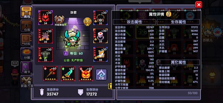 补视频,魔剑 1截图