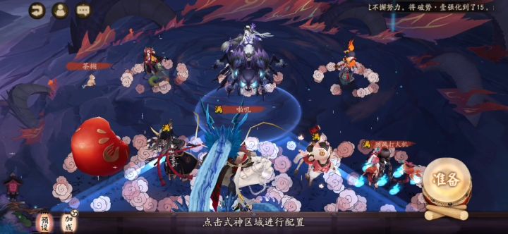 丑鬼黑36s截图