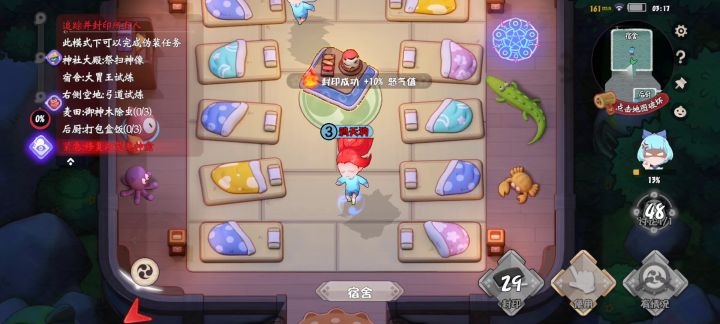说一个风纪委员小技巧吧（虽然拿到基本不会输）截图