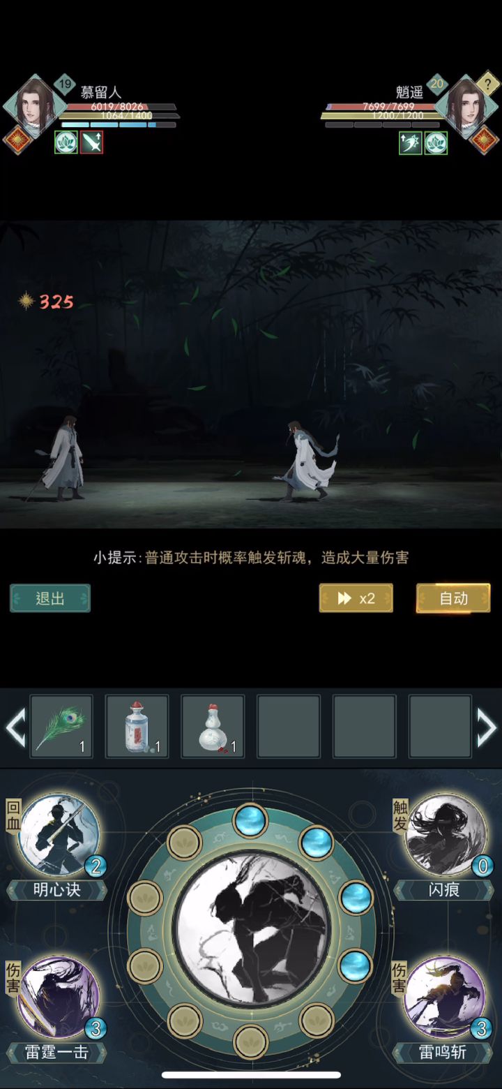 现版本惊涛打天信确实尴尬啊哈哈截图