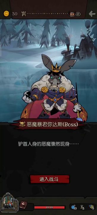 驴王ftk(小药剂师食谱流)截图
