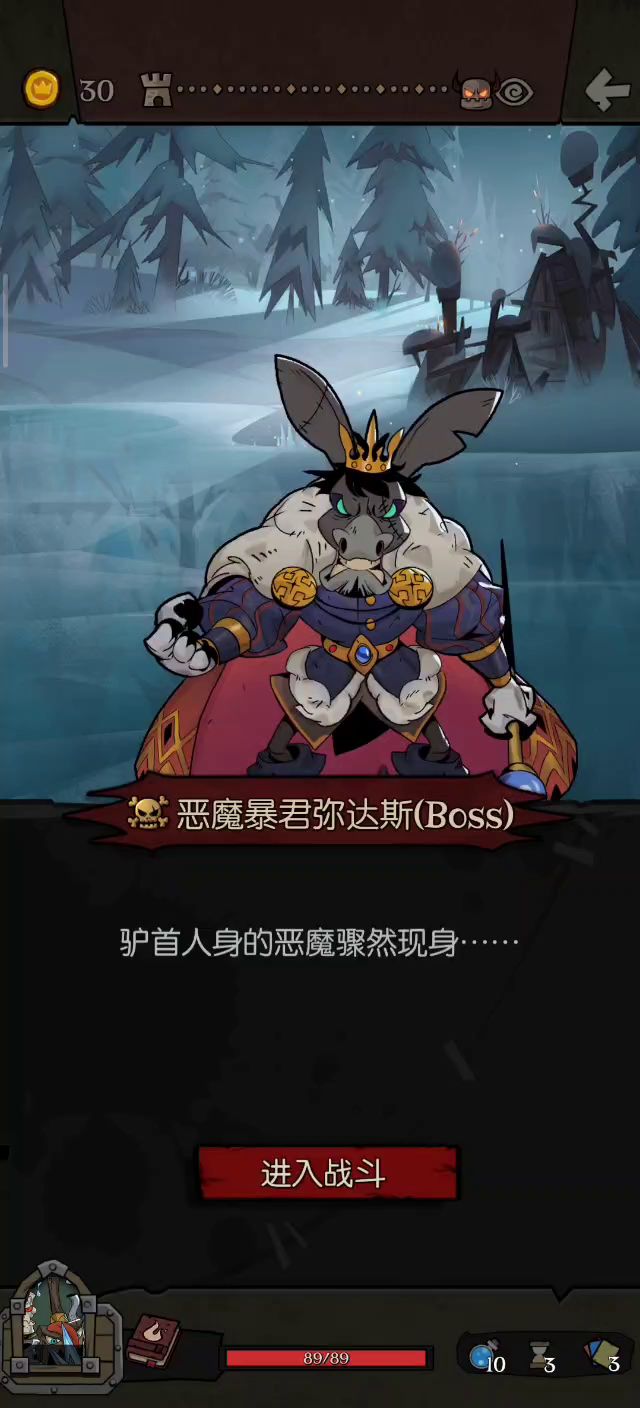 驴王ftk（小药剂师食谱流）截图